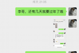 福安为什么选择专业追讨公司来处理您的债务纠纷？