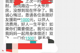 福安专业讨债公司有哪些核心服务？