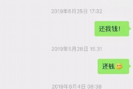 福安专业讨债公司，追讨消失的老赖